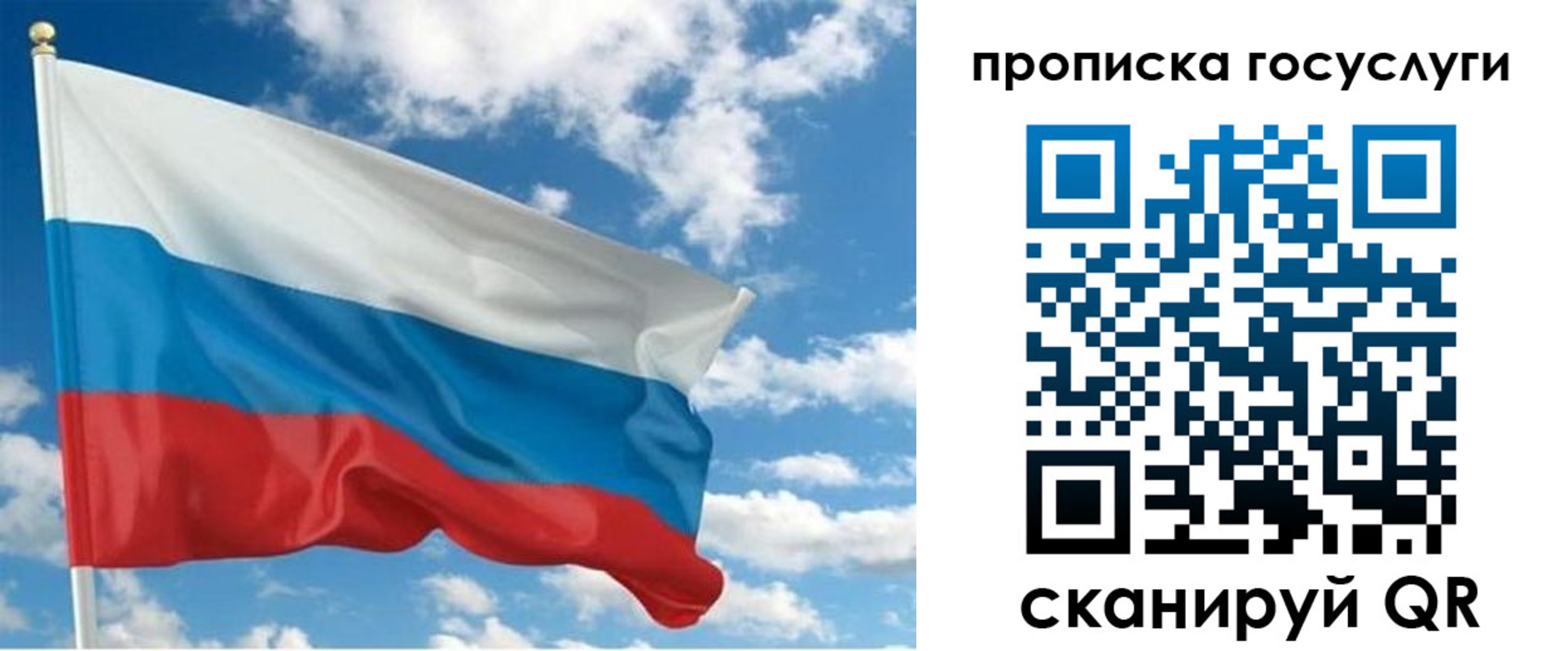 временная регистрация поиск в Нюрбе