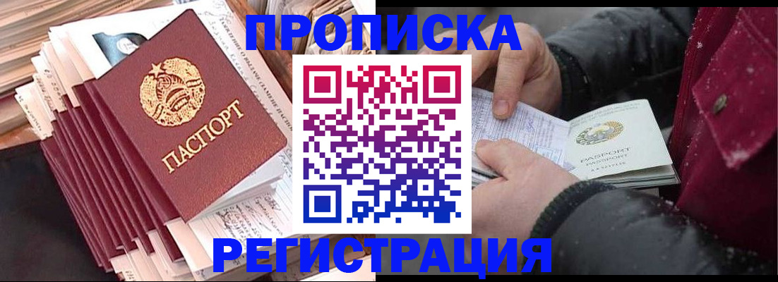 временная регистрация госуслуги в Нюрбе