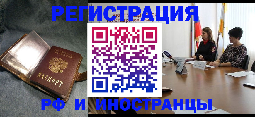 временная регистрация гарантия в Нюрбе