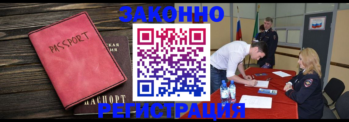 регистрация для дет. сада в Нюрбе